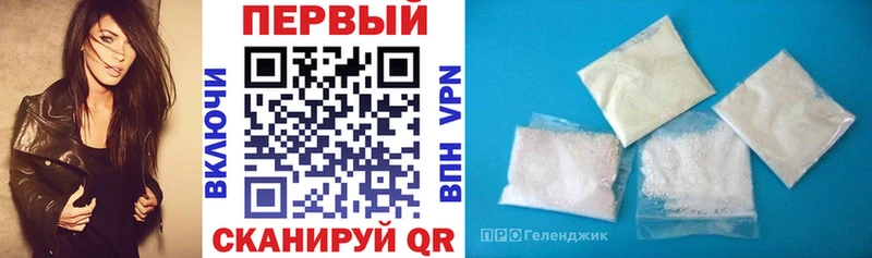 Амфетамин VHQ  Купить  Пионерский 