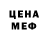 Кодеин напиток Lean (лин) ischadrick