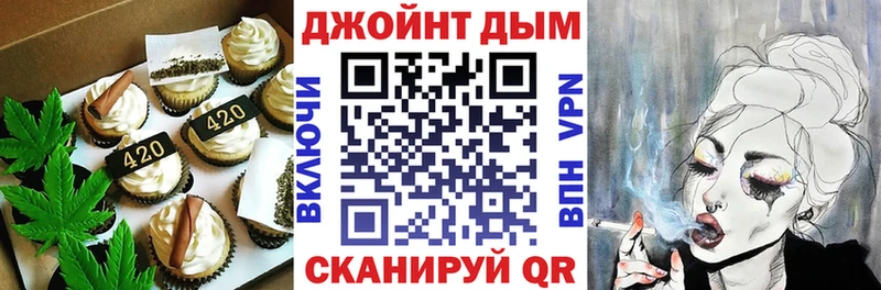 Canna-Cookies конопля  Купить закладки  Пионерский 
