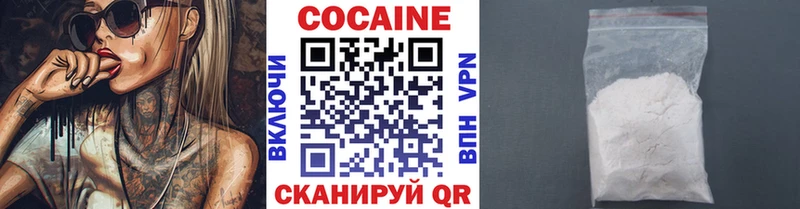 Купить закладки  Пионерский  Кокаин 99% 