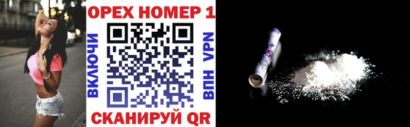 Кокаин 98% Пионерский