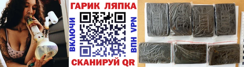 Купить где  Пионерский  Гашиш Cannabis 