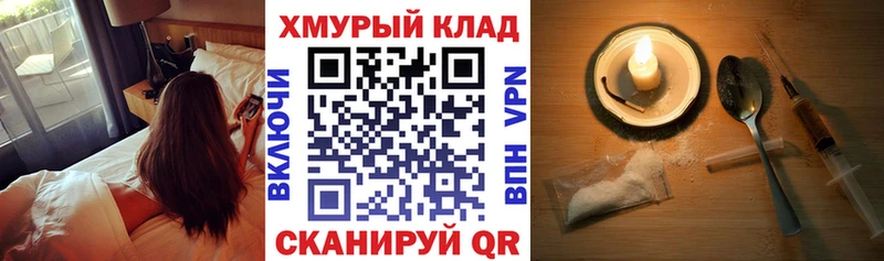 Купить где  Пионерский  Героин афганец 