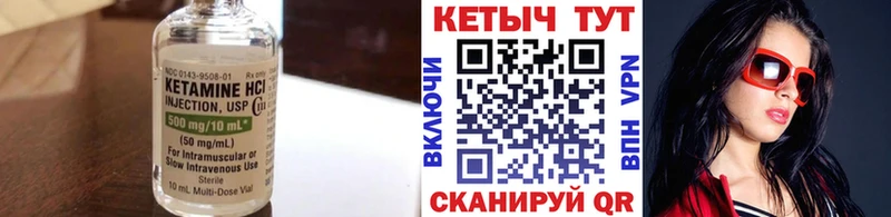 Купить закладки  Пионерский  Кетамин ketamine 