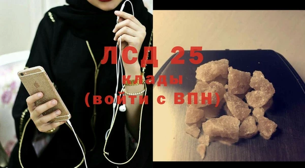 кристаллы Нязепетровск
