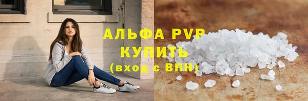 a pvp Осташков