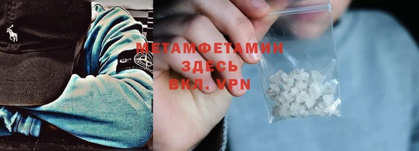 кристаллы Нязепетровск