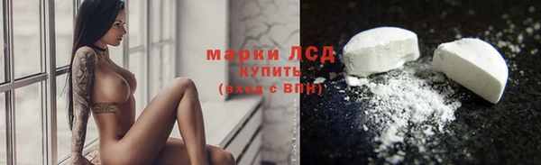 кристаллы Нязепетровск