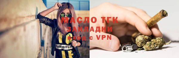 кристаллы Нязепетровск