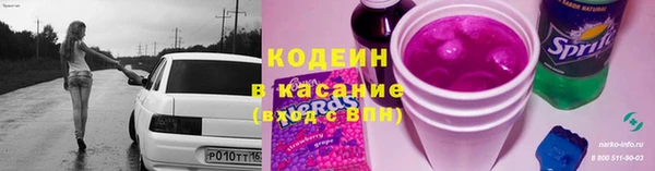 наркотики Няндома