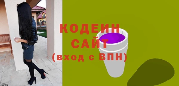 меф Осинники