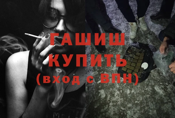 меф Осинники