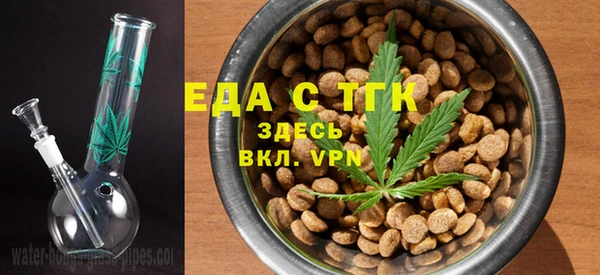 меф Осинники