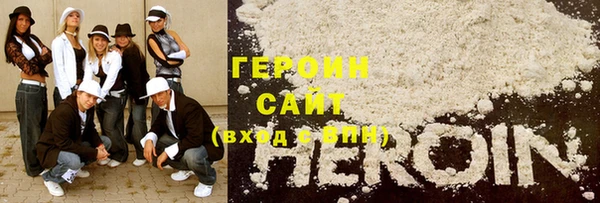 кристаллы Нязепетровск