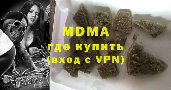 кристаллы Нязепетровск