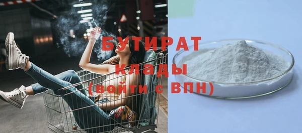 прущая мука Остров