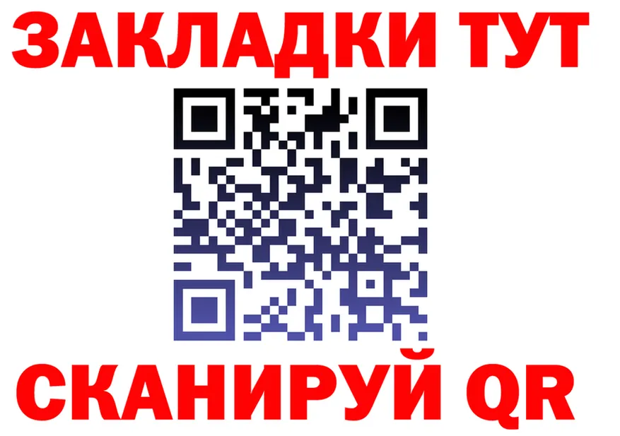 ТГК Wax зеркало даркнет hydra Пионерский