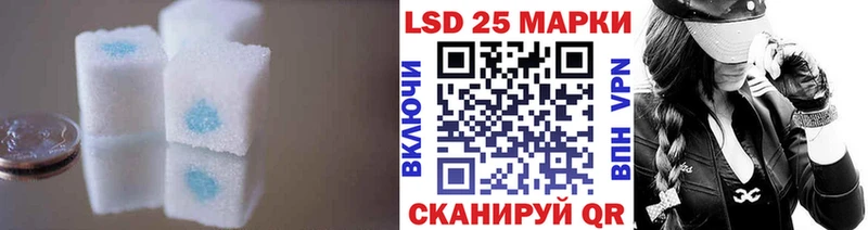 Купить  Пионерский  LSD-25 экстази кислота 