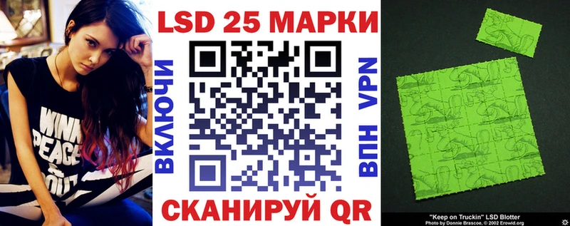 Наркотические марки 1,5мг  Купить где  Пионерский 