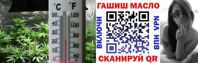 Купить закладки  Пионерский  ТГК концентрат 